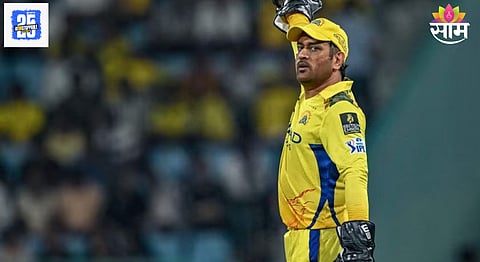 MS Dhoni Injury