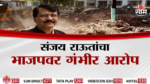 sanjay raut