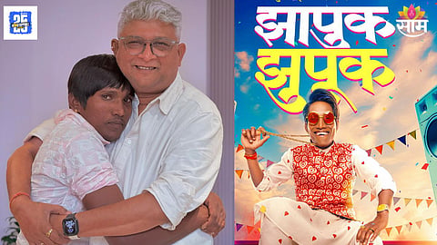 Kedar Shinde Talk About Zapuk Zupuk Movie