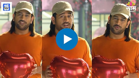 Karan Johar Shared MS Dhoni Video