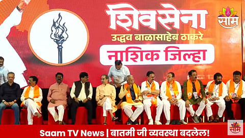 शिवसेनेच्या निर्धार शिबिरात संजय राऊत यांचा खणखणीत भाषण