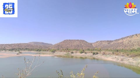 Dhule News