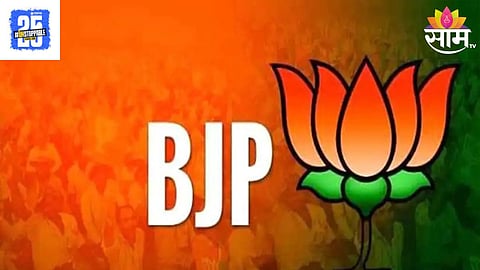 Sangli Result: सांगलीत पाटलांना धक्का, भाजपच्या विजयाचा बैलगाडा सुसाट; विजयी उमेदवारांची यादी 