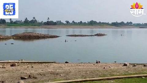 Ujani Dam