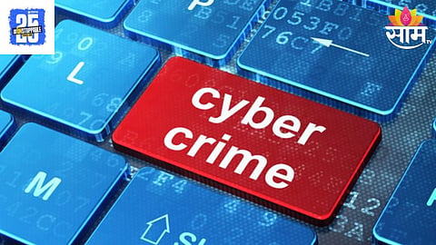 Cyber Crime