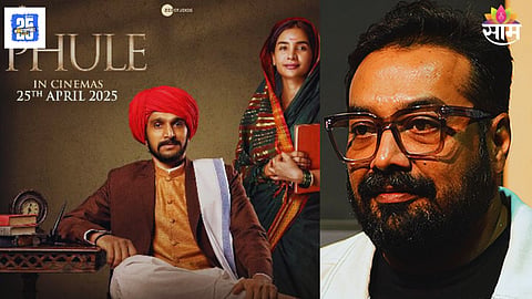 Phule Movie Controversy 