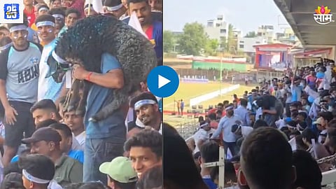 Kolhapur Viral Video