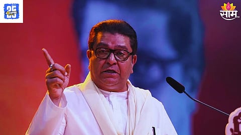 Raj Thackeray Angry On  Hindi Language