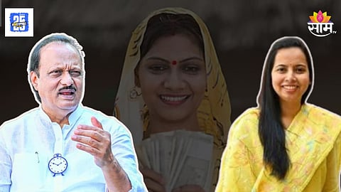 Ajit Pawar and Aditi tatkare