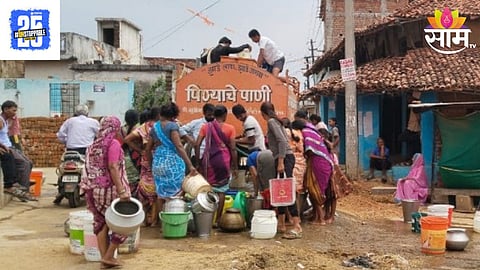 Satara Water Crisis