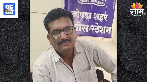 Jalgaon Crime
