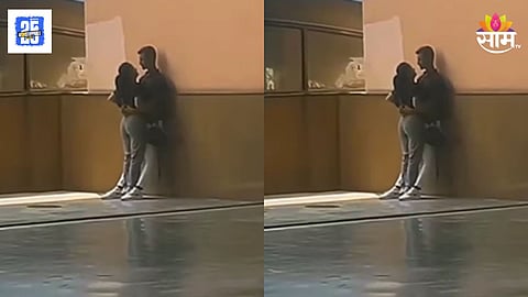 Viral Video