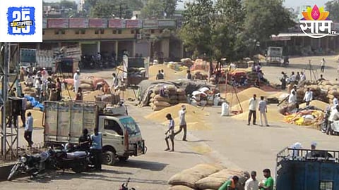 Bajar Samiti