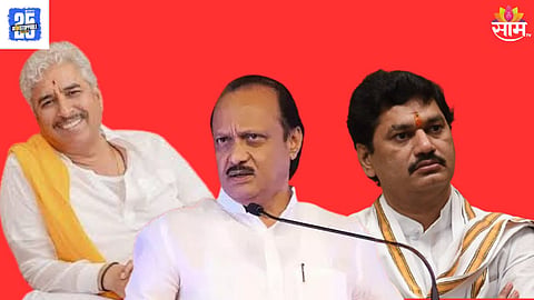 Dhananjay Munde