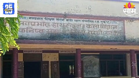 Teacher Recruitment Scam