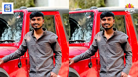 Pune