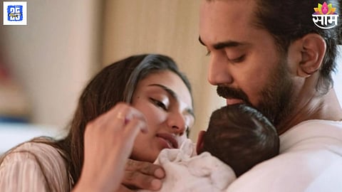 Athiya Shetty and KL Rahul Baby Girl
