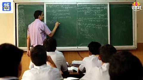  Teacher Dress Code