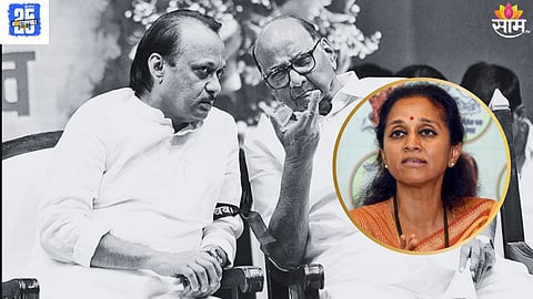 Supriya Sule News 