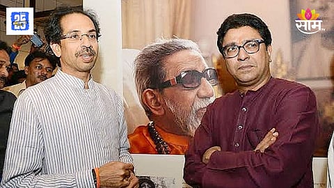 Maharashtra Politics