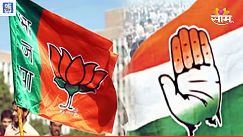 Maharashtra Politics: भाजपचा काँग्रेसला जोरदार झटका, बड्या नेत्याने सोडली साथ