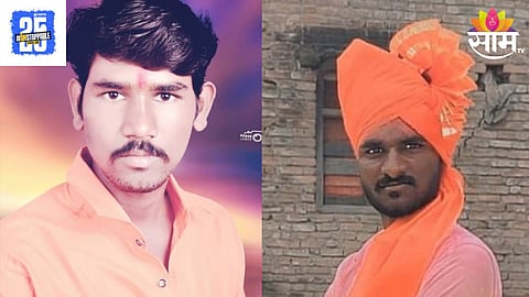 Nanded News