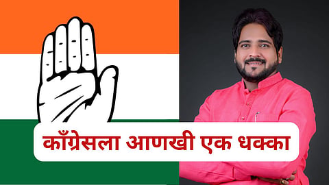 Maharashtra Congress Setback