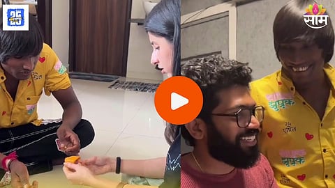 Ankita Walawalkar- Suraj Chavan