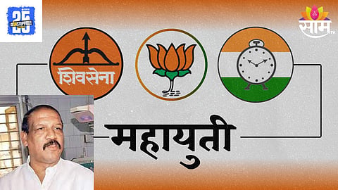 Nandurbar Politics