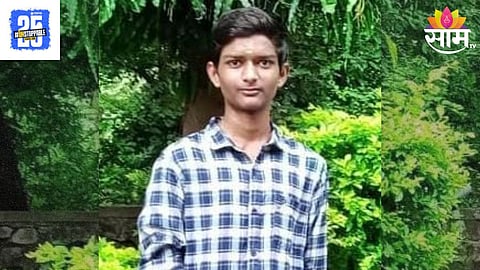 Ambad News