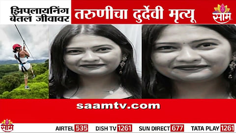 pune news 
