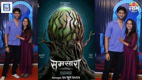 Samsara The Womb New Poster Release