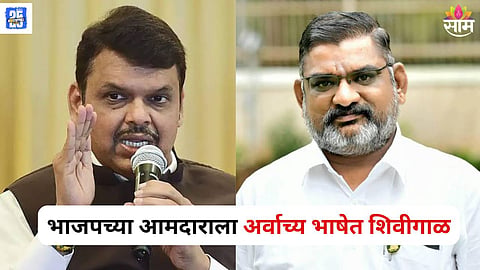 BJP MLA Harish Pimple
