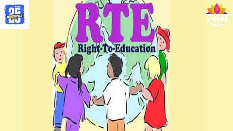 RTE Admission
