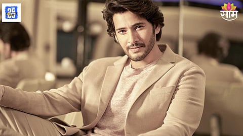 Mahesh Babu ED Summons