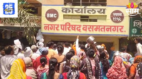 Water Crisis