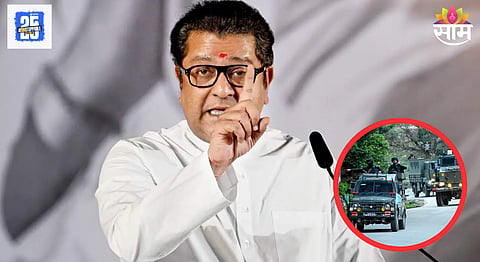 Raj Thackeray on Pahalgam Terror Attack