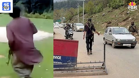 Pahalgam Attack:
