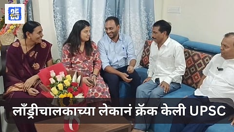 Success Story