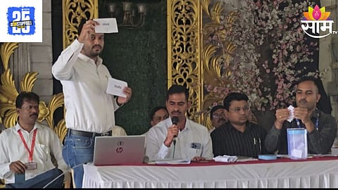 Sarpanch Reservation