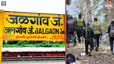 Pahalgam Terror 