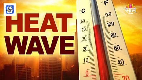 Maharashtra Weather Alert