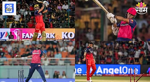 RCB vs RR Highlights IPL 2025 
