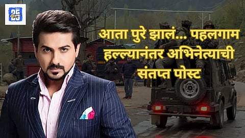 Pushkar Jog