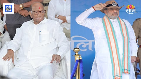  Sharad Pawar on Amit Shah resignation