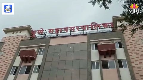 Pune