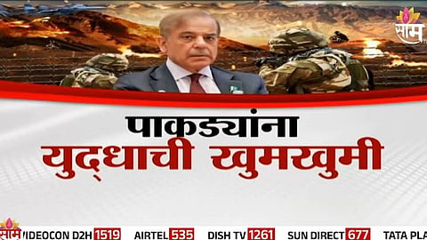 Pahalgam Attack News