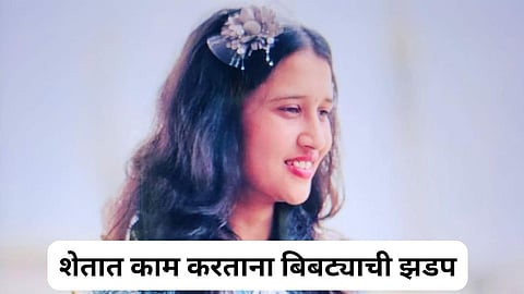 Nashik Latest News