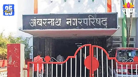 Ambarnath Palika