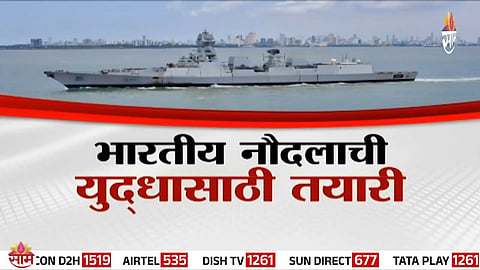 Karwar naval base